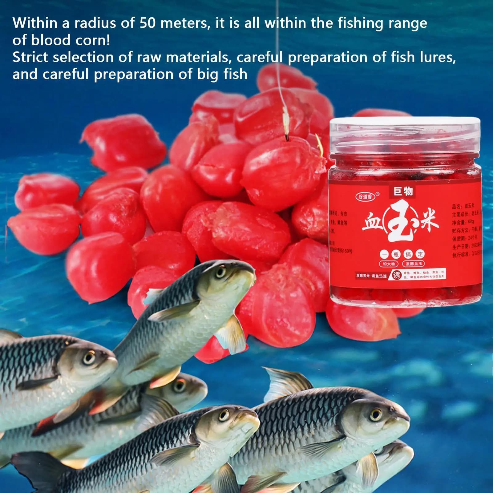 Attractant maïs sang poisson additif pour amorce leurre carpe herbivore truite tilapia silure