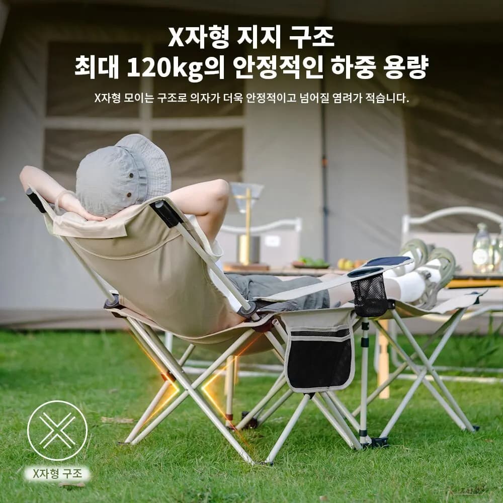 Chaise pliante Naturehike pour pêche et camping - Siège allongable portable pour jardin et plage