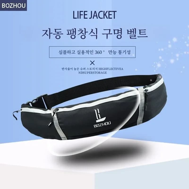 Gilet de sauvetage gonflable manuel et automatique pour pêche professionnelle adulte haute flottabilité
