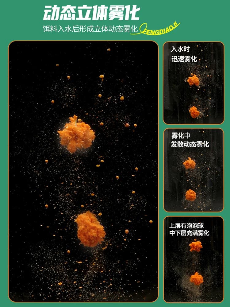 Appât spécial carpe sauvage Fishing King - Goût poisson intense pour automne et hiver - Bulles attractives