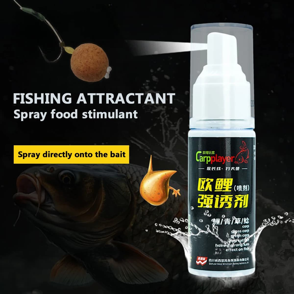 Spray attractant appâts 50ml parfum sucré toutes saisons pour grosses carpes silures