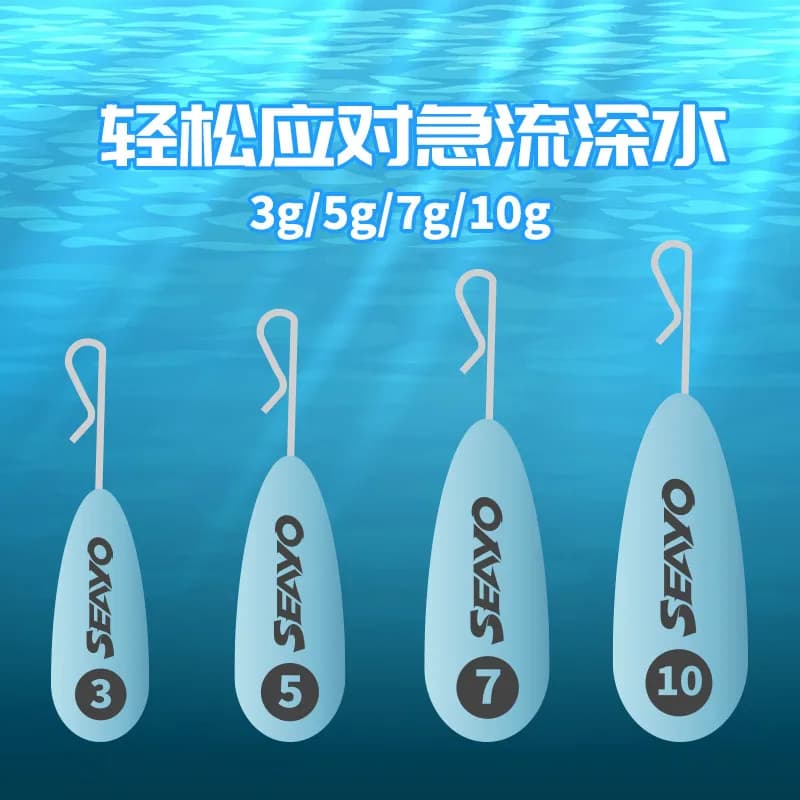 Plomb coulissant en forme de goutte d'eau 5g 10g - Contrepoids EGI pour pêche aux calamars et crevettes