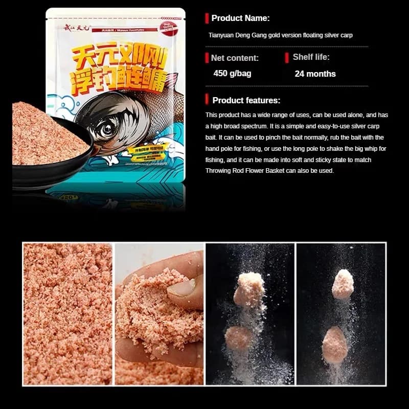 Appât flottant Deng Gang version or 450g - Nourriture pour pêche en surface des carpes argentées et amours