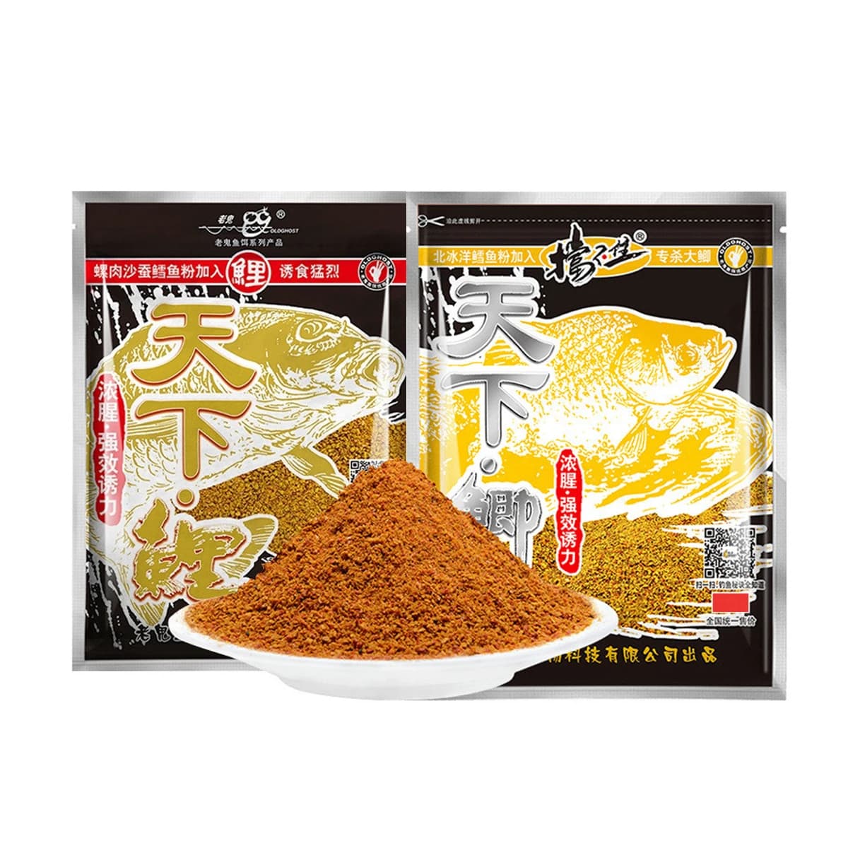 Appât Old Ghost World carp fishing 250g - Bouillettes toutes saisons pour carpes européennes et nourriture poisson