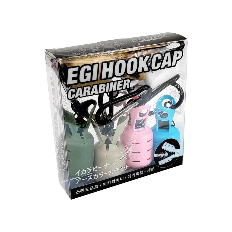 Kit protection leurres calmar 6 pièces Webfoot octopus egi cover avec mousqueton pêche mer