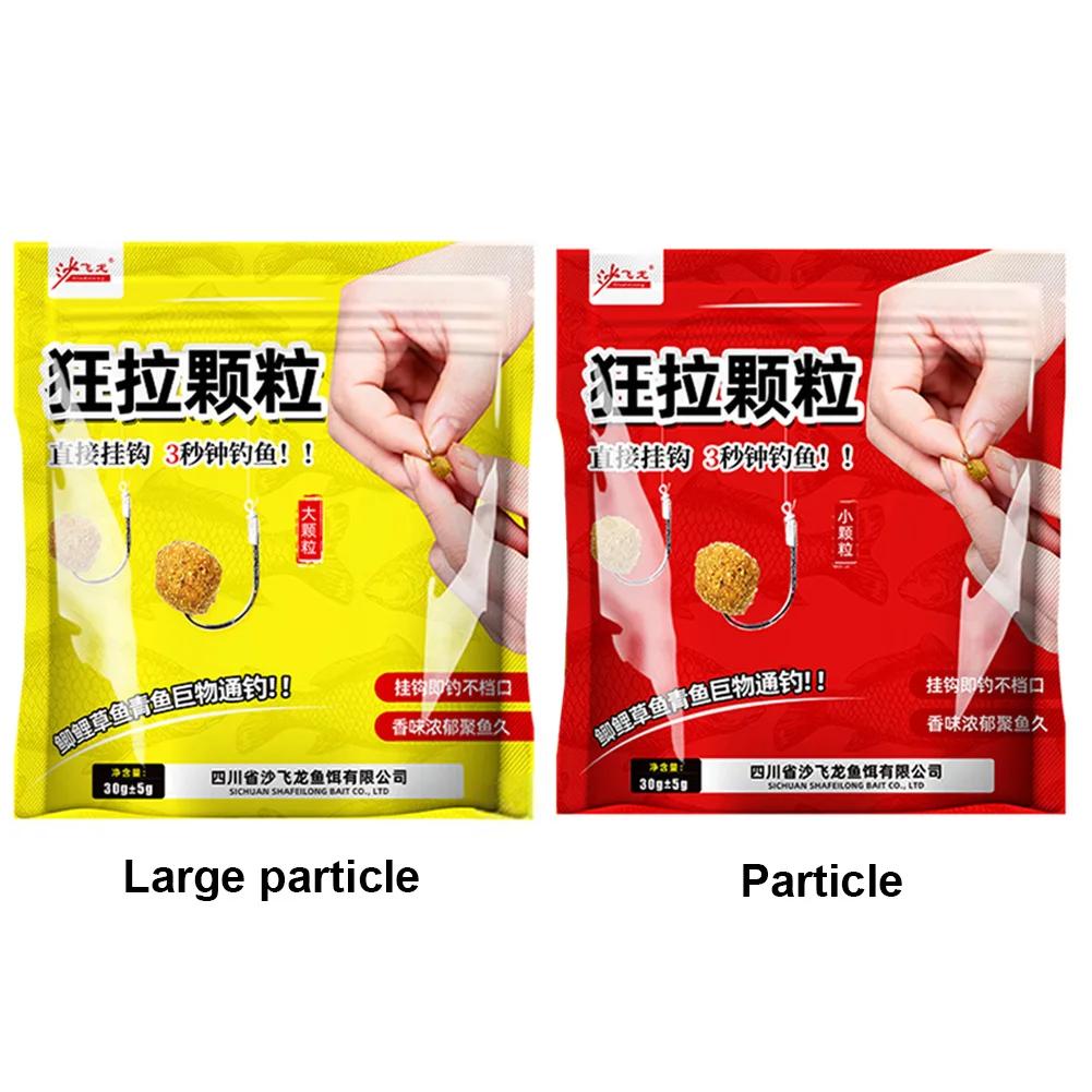 Appât granulé universel pour perche et silure - Pellets Hook Up avec odeur de ver rouge et poisson