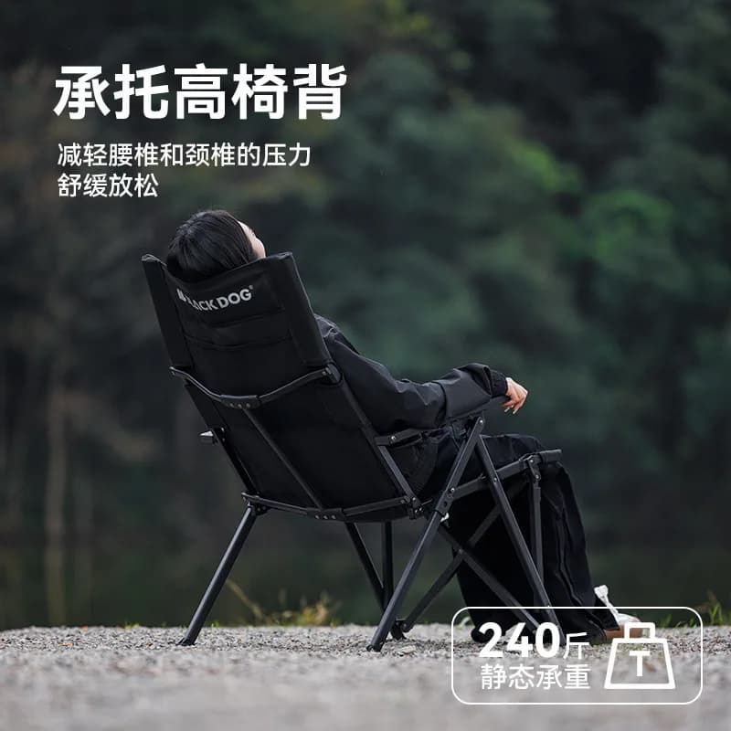 Chaise de pêche pliante Naturehike&Blackdog à dossier haut pour confort optimal