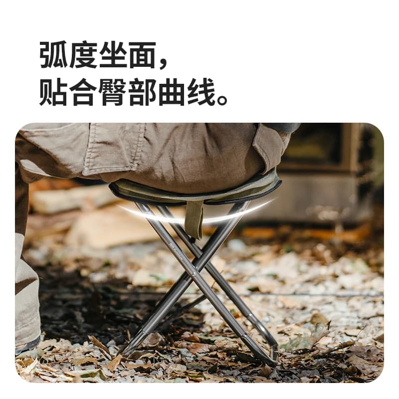 Tabouret pliant ultra-léger Naturehike pour pêche et camping - Chaise aluminium portable Little Mazza