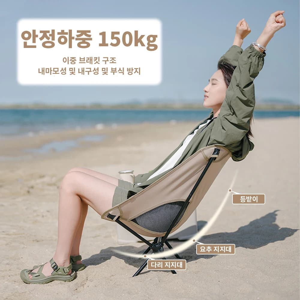Chaise pliante élargie Naturehike 2023 ultralégère pour pêche, plage et voyages - Confort optimal camping