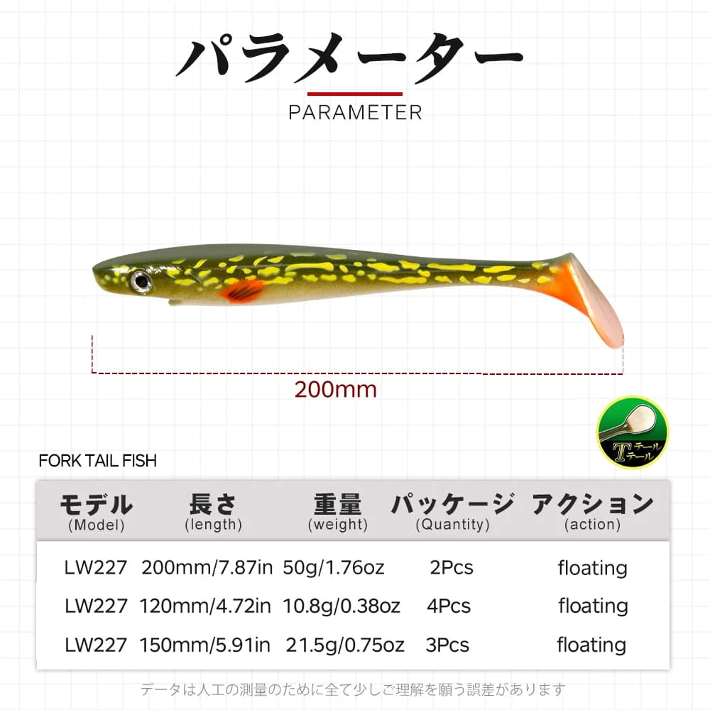 Leurre souple pêche brochet shad 120mm 150mm 200mm queue palette silicone naturel musky leurre carnassier