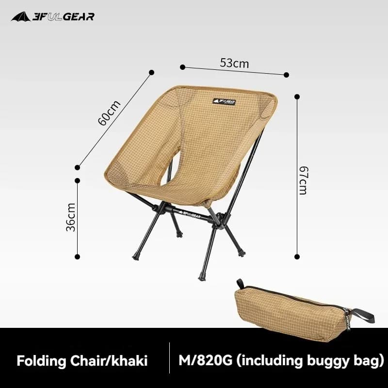 Chaise camping ultralégère 3F UL GEAR portable pêche plage pique-nique randonnée siège pliant
