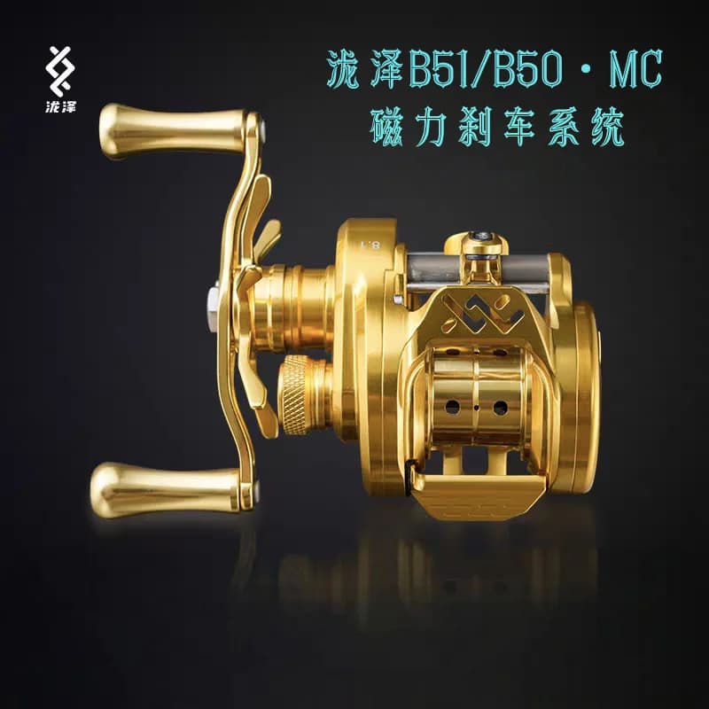 Moulinet tambour casting magnétique léger Takizawa B51MC pour pêche micro en mer depuis petit bateau