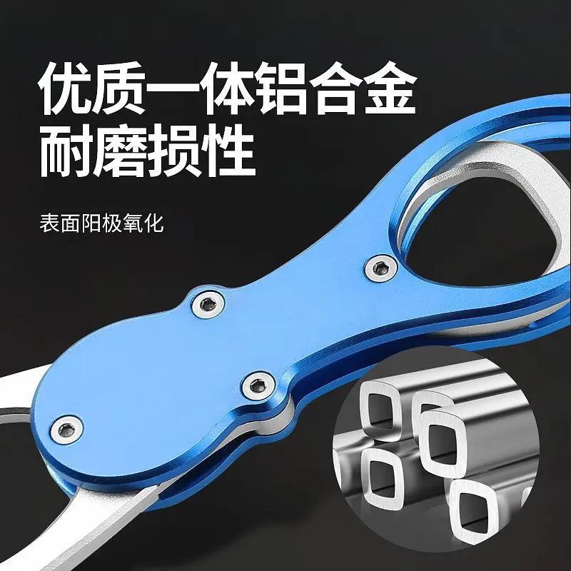 Pince à échelle pour contrôle des gros poissons - Set de pinces avec balance pour attraper et attacher les hameçons