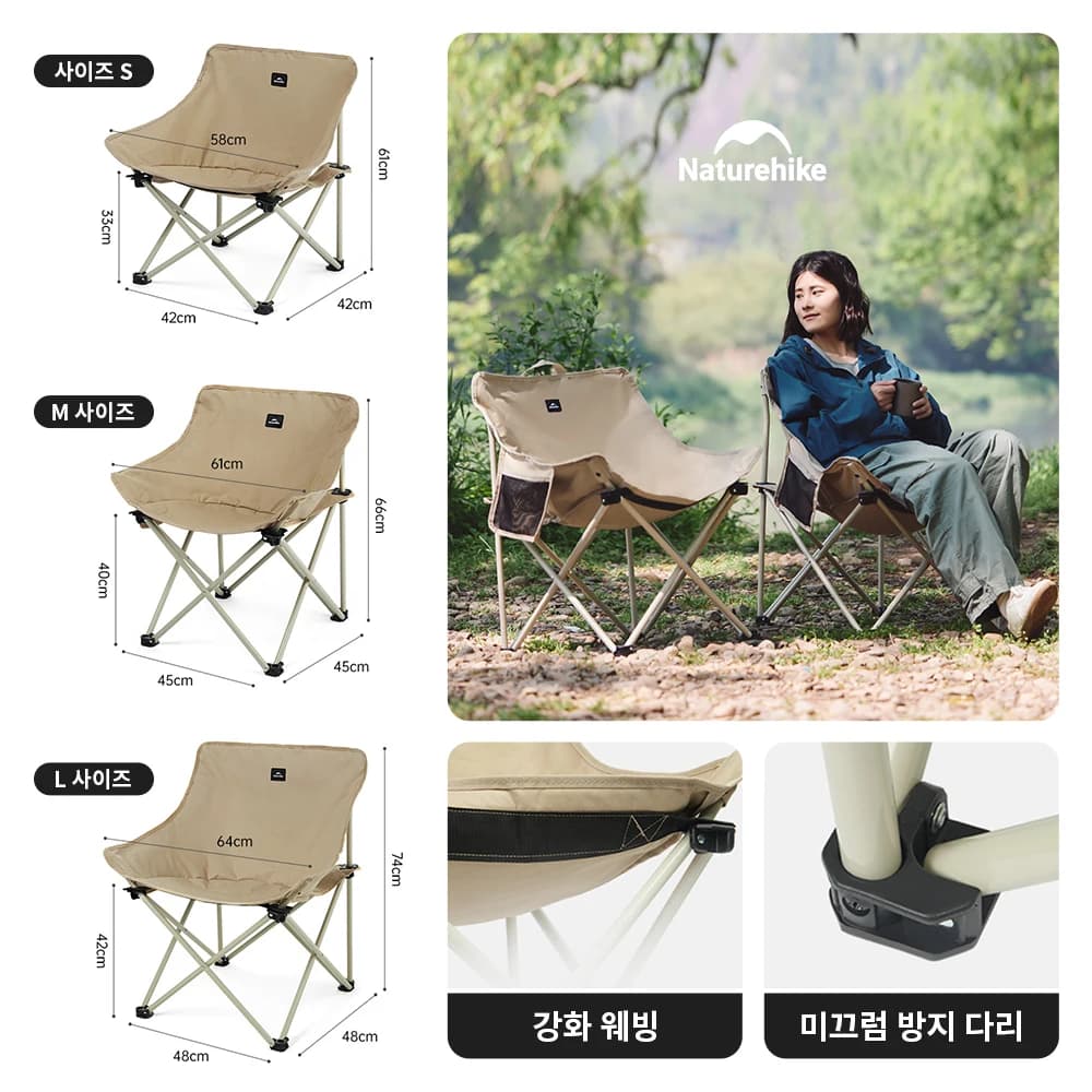 Chaise pliante camping Naturehike 2024 rapide - Siège plage jardin large 64cm randonnée pique-nique