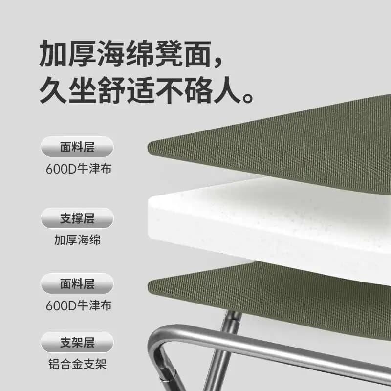 Tabouret pliant ultraléger Naturehike en alliage aluminium - Petit mazza portable pour pêche et camping