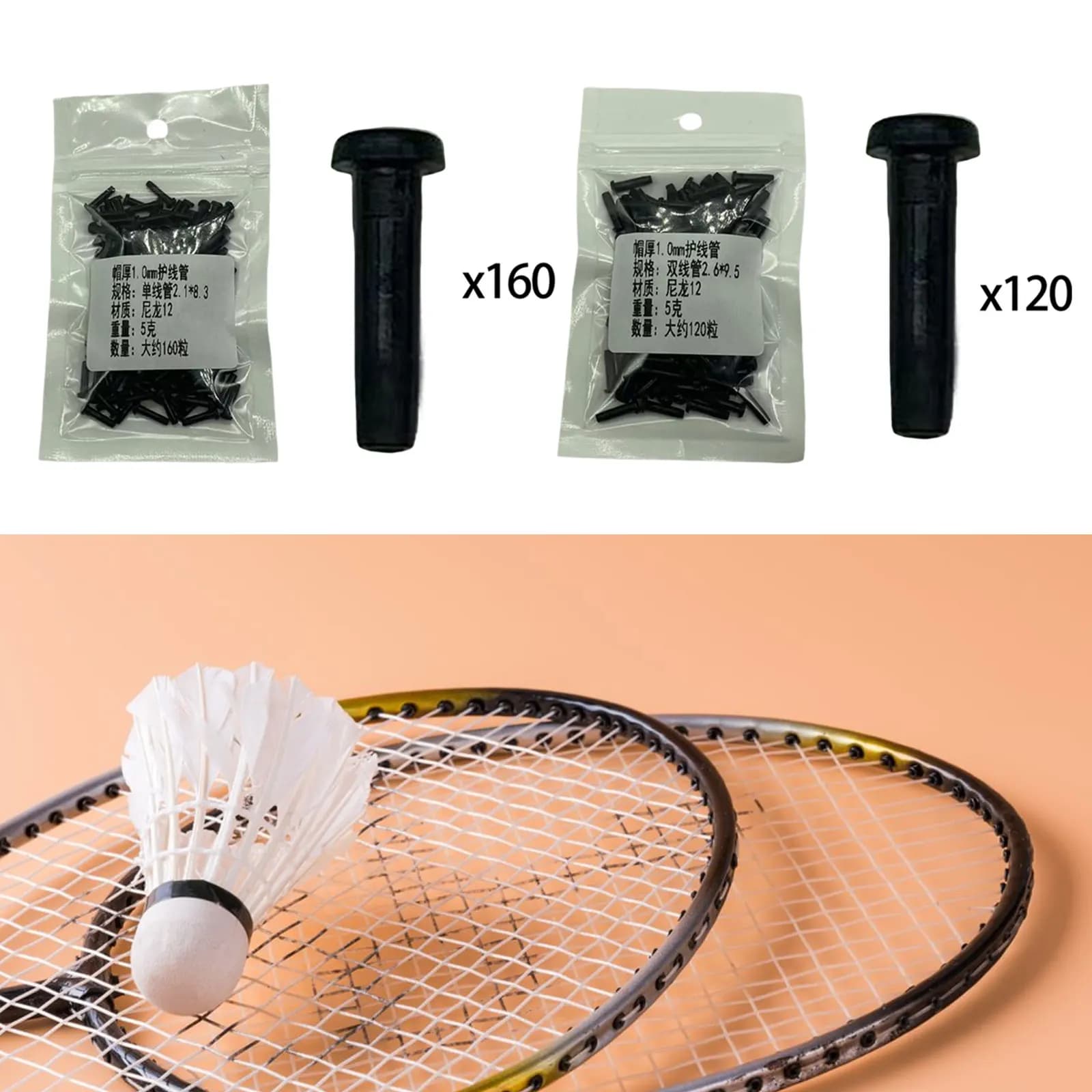 Œillets protection cordes badminton 120-1500 pièces/boîte accessoires universels montage