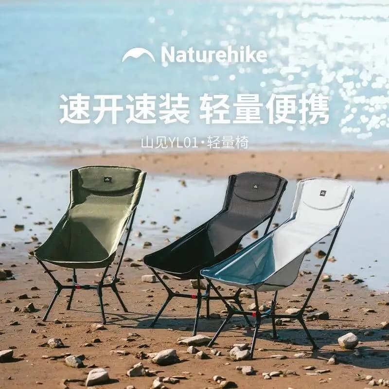 Chaise longue pliante Naturehike YL01 grand format - Siège camping léger pour pêche plage et jardin spacieux