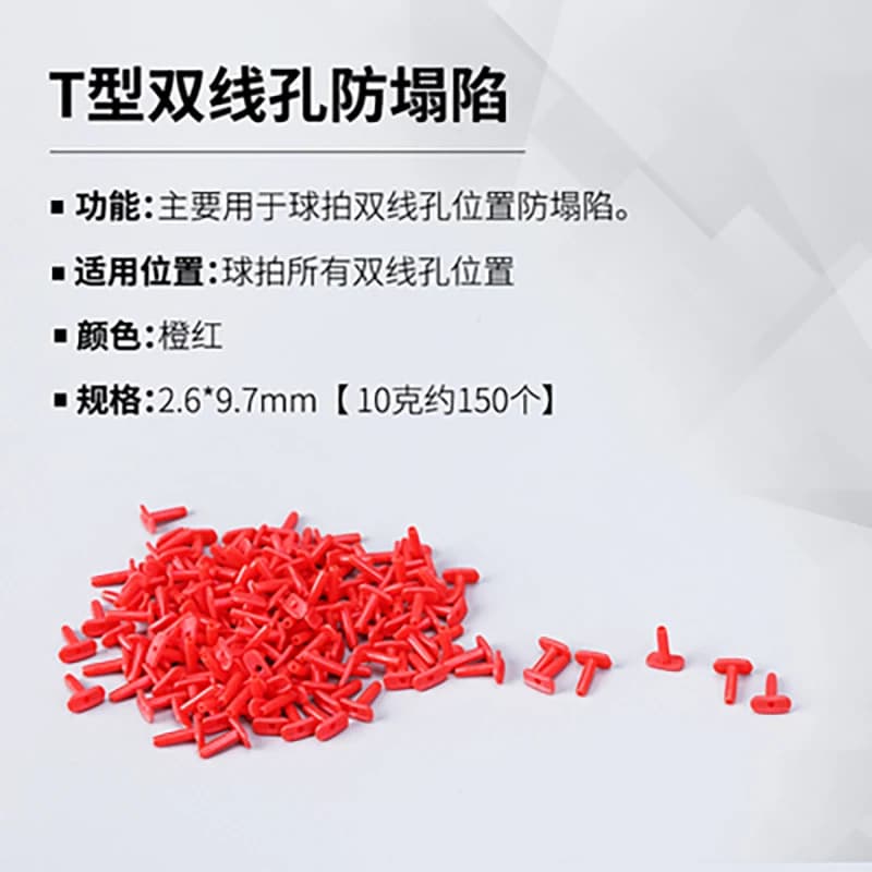 150 Pièces Clous Grommets Raquette Badminton Alpha Nylon Court Long Double - Outils Pêche