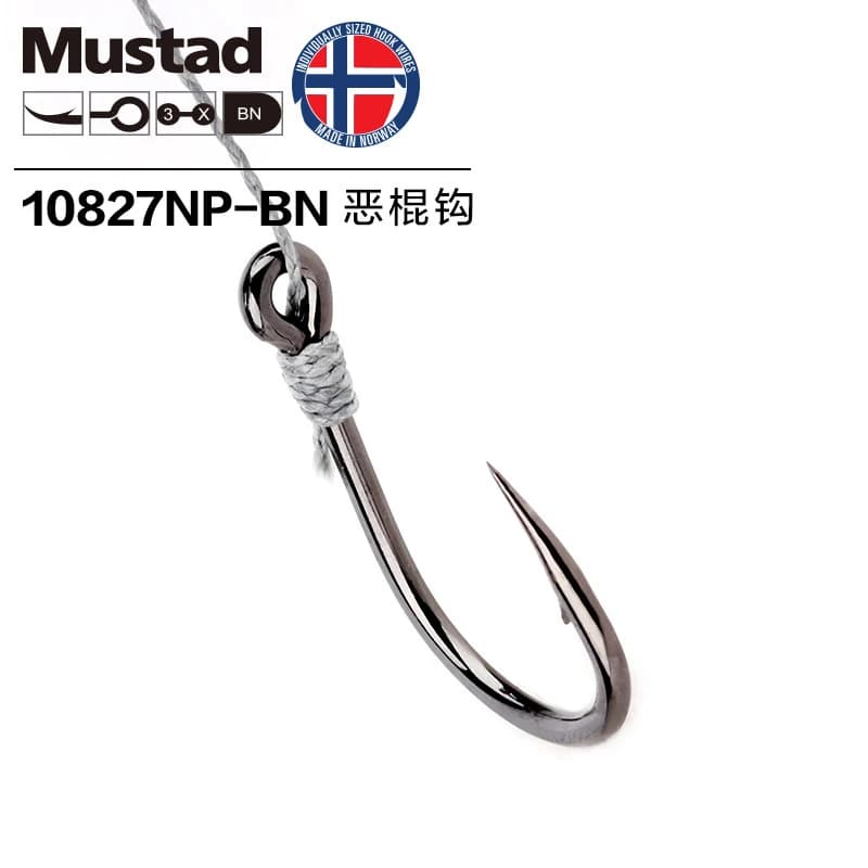 Hameçon de pêche mer Mustad Super Power grande taille circle, modèles 1 à 12/0, origine Norvège