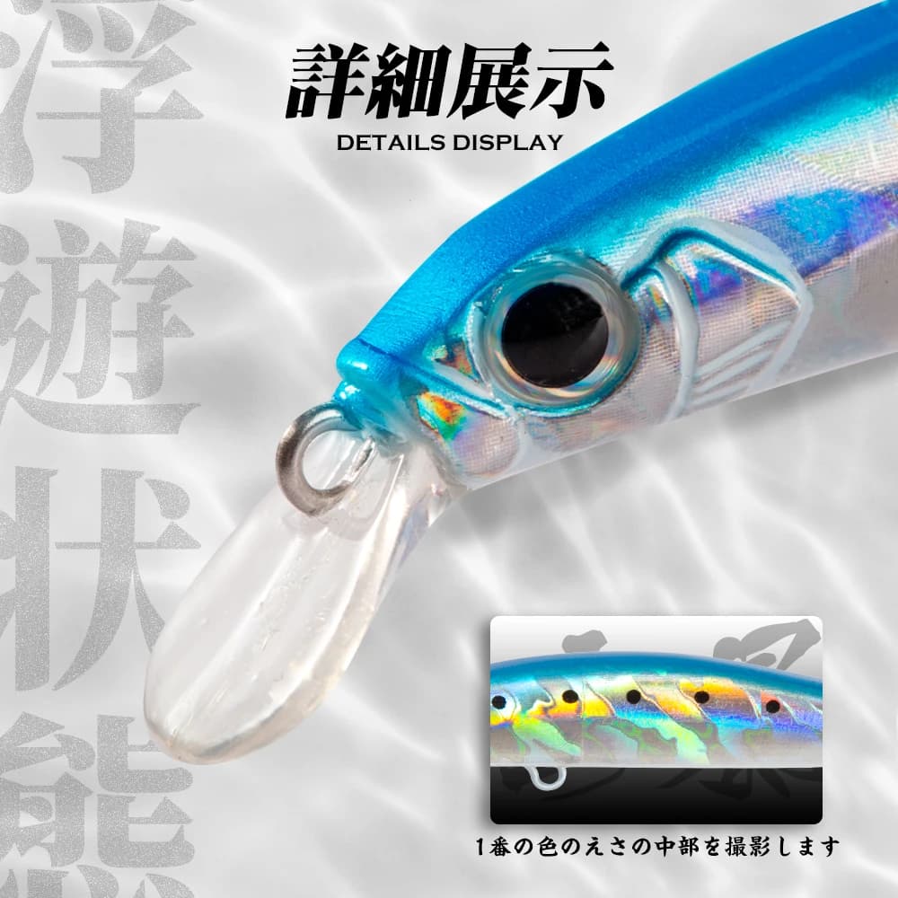 Leurre dur jerkbait Minnow 70-105mm coulant wobblers pêche truite brochet leurres artificiels Hunthouse