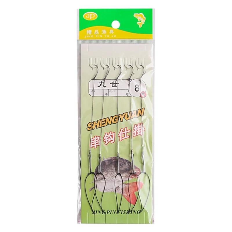 Set pêche acier carbone montages avec 5 hameçons et émerillons pour appâts naturels leurres