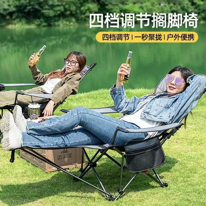 Chaise longue pliante extérieure ultra légère pêche plage camping sieste réglable dossier tabouret