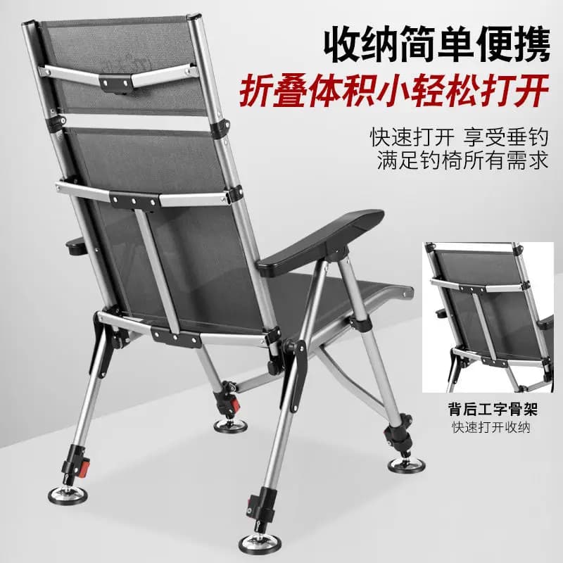 Chaise de pêche européenne en alliage d'aluminium pliante et portable pour pêche en eau douce