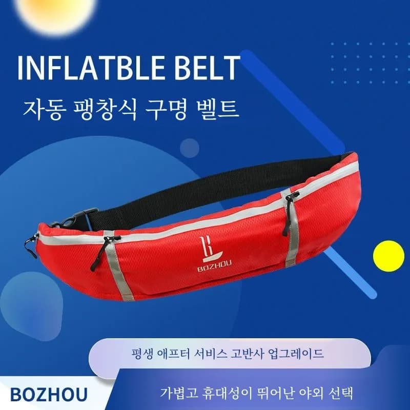 Gilet de sauvetage gonflable manuel et automatique pour pêche professionnelle adulte haute flottabilité