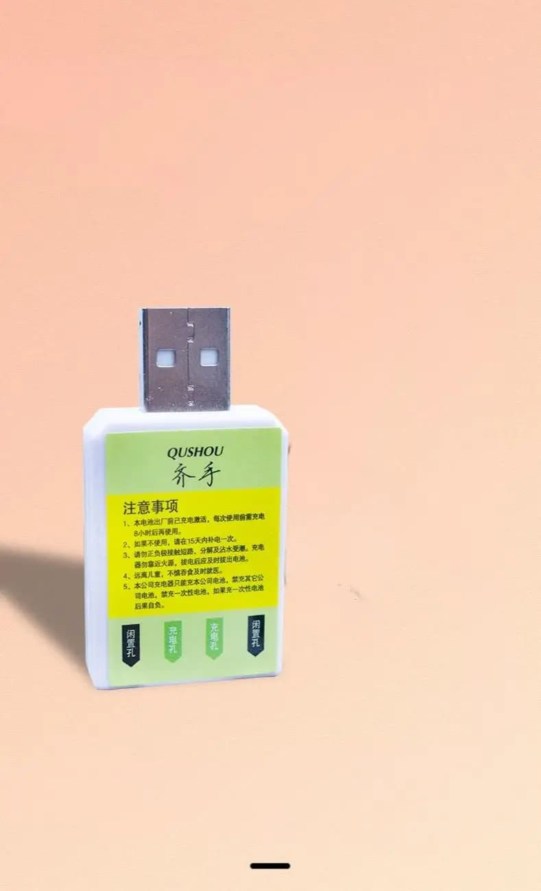 Flotteur lumineux rechargeable USB pour pêche de nuit avec lumière électronique et batterie CR425