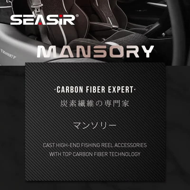 Moulinet baitcasting Seasir Mansory 146g carbone - Ratio 7.3:1 pour pêche en mer et eau douce