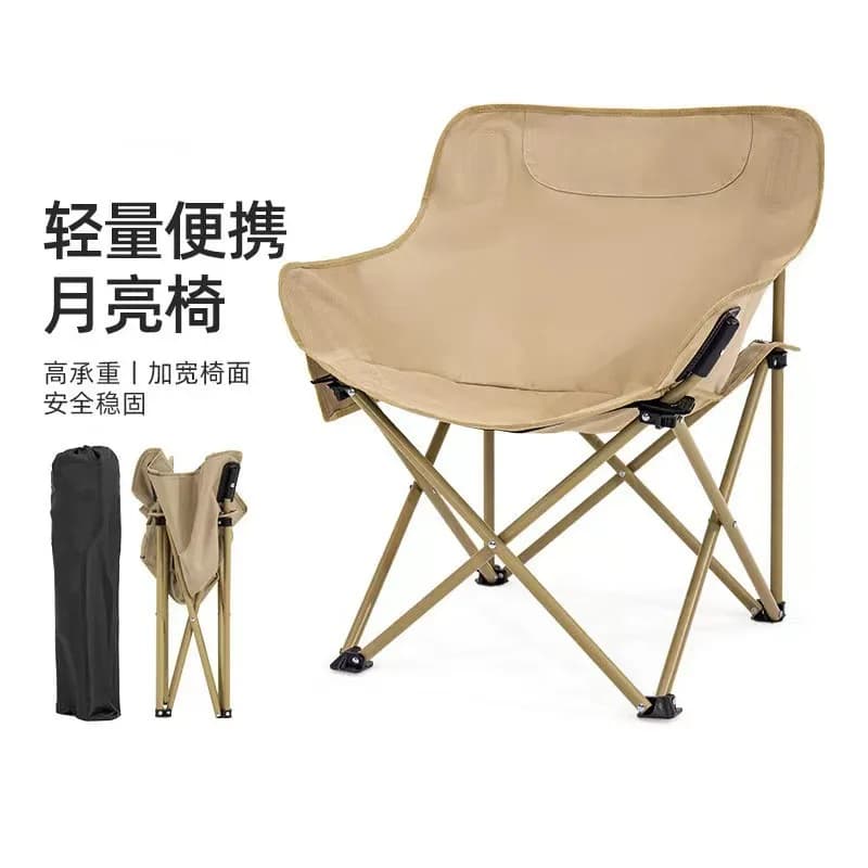 Chaise basse lune pliante oxford pêche pique-nique sport extérieur dessin artistique siège confortable