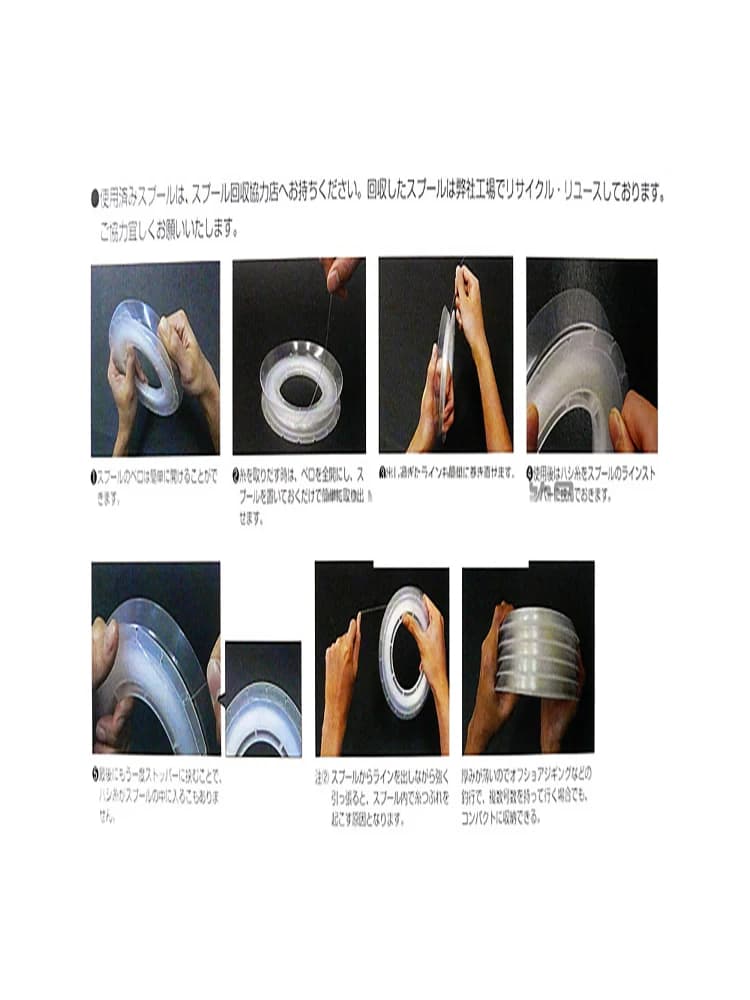 Fluorocarbone 100M 0.70mm 0.90mm Transparent pour Pêche en Mer et Pêche au Bar en Bateau