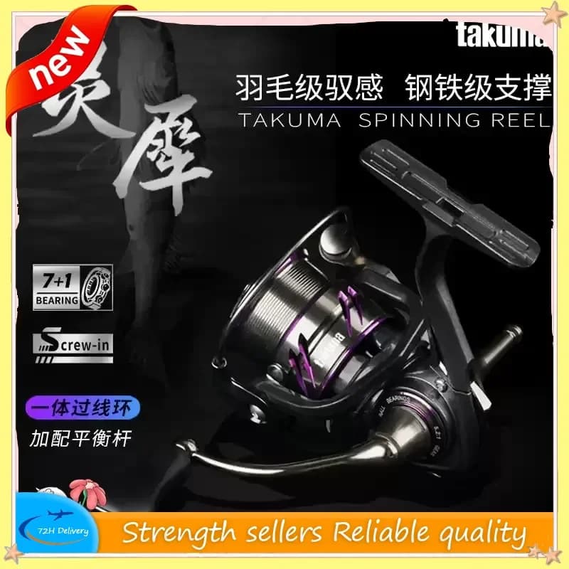 Moulinet spinning Takuma-Lingxi léger bobine métal pour pêche mer et lancers longue distance