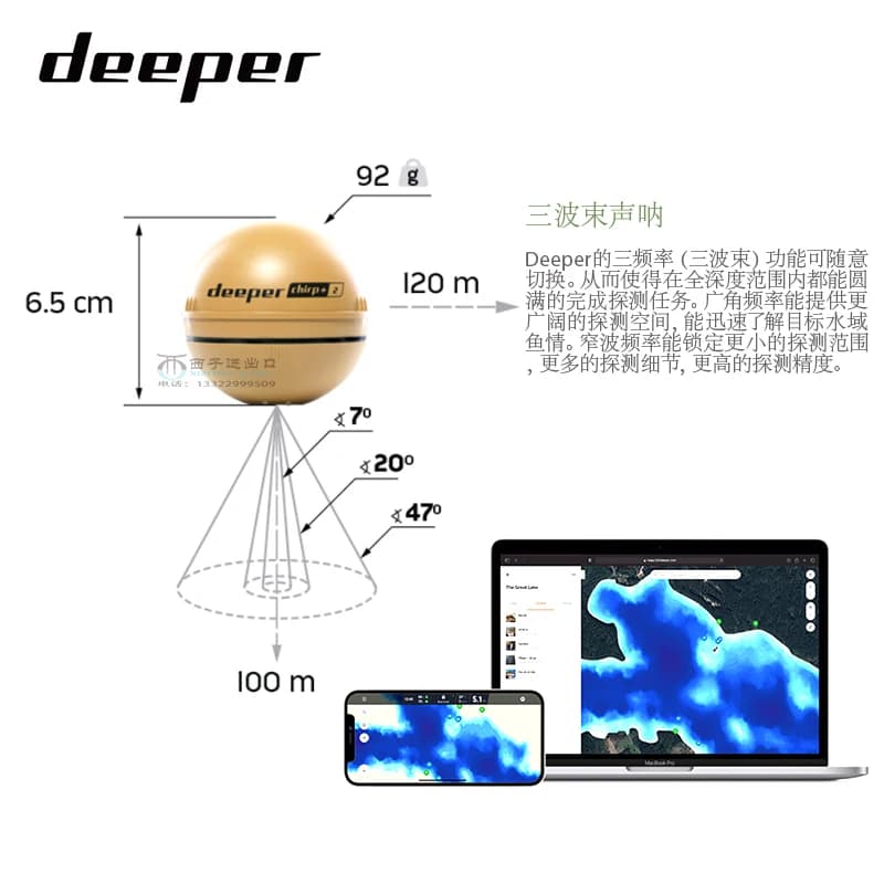 DEEPER CHIRP sondeur poissons sans fil Bluetooth smart castable génération carte 3D temps réel