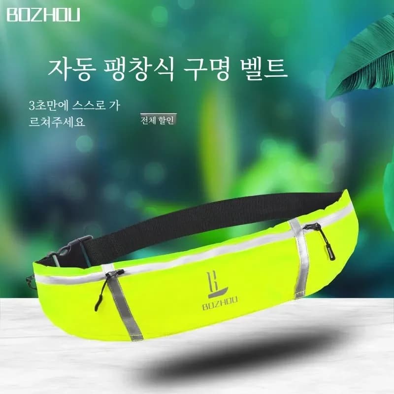 Gilet de sauvetage gonflable manuel et automatique pour pêche professionnelle adulte haute flottabilité