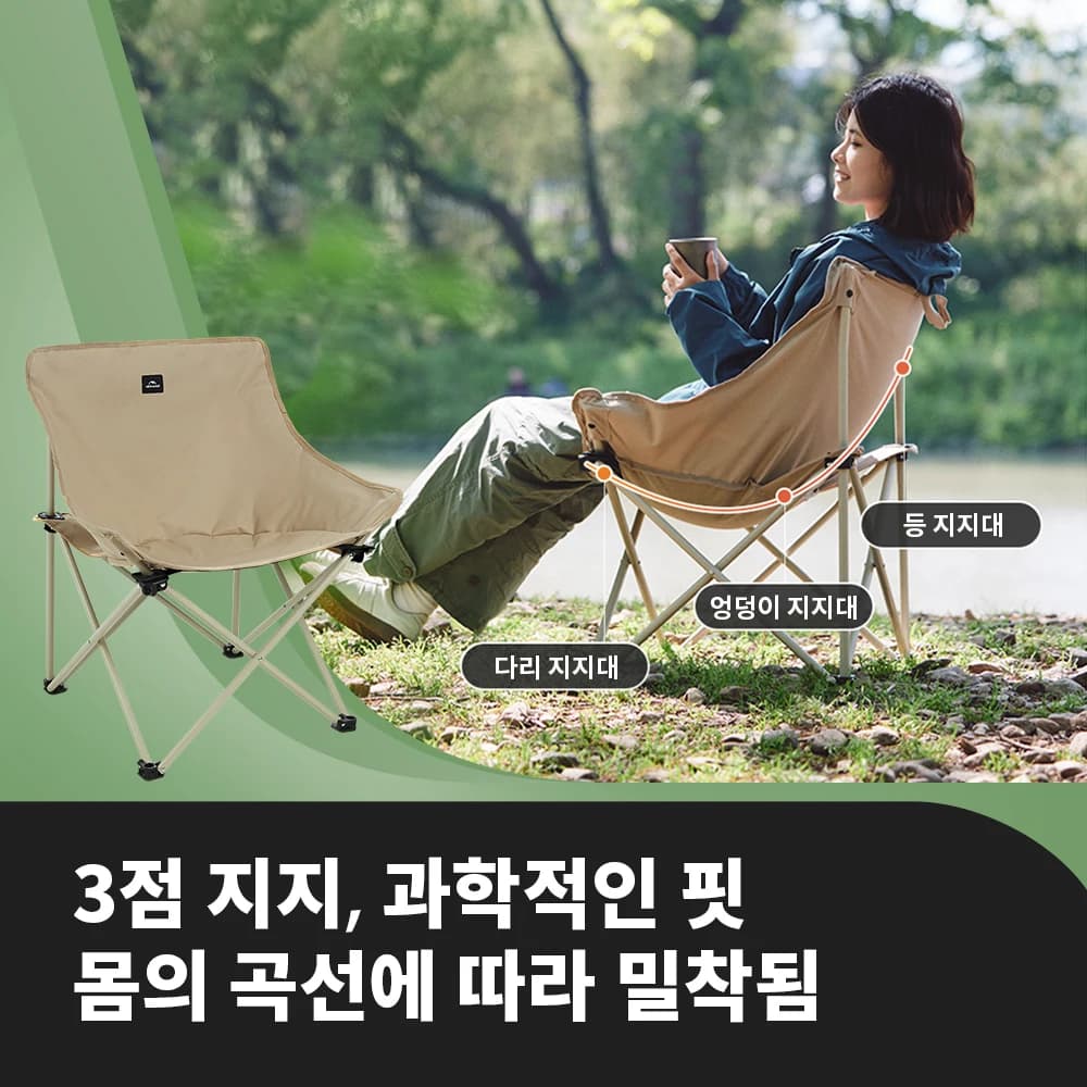 Chaise lune étoile T01 Naturehike camping pliante portable transat plage pêche pique-nique équipement extérieur
