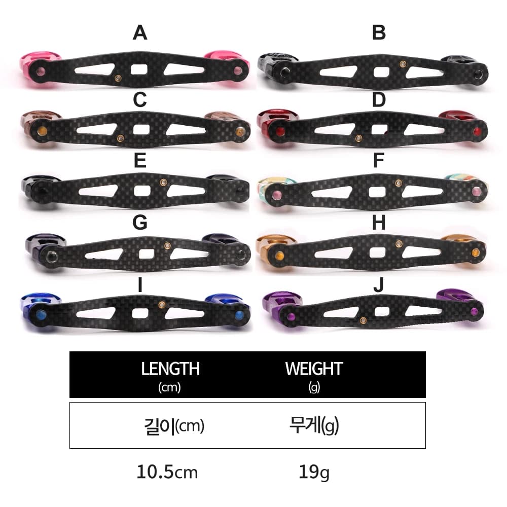 Manivelle Rollfish en fibre de carbone légère 19-29g, design ergonomique pour moulinet de pêche