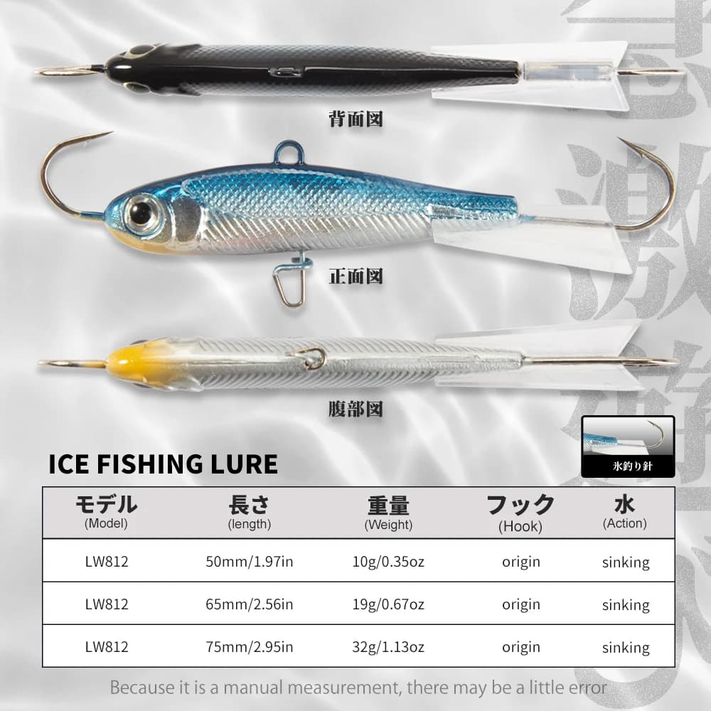 Leurre vibration balance jigging 50mm 65mm 75mm pour pêche hiver glace - brochet perche