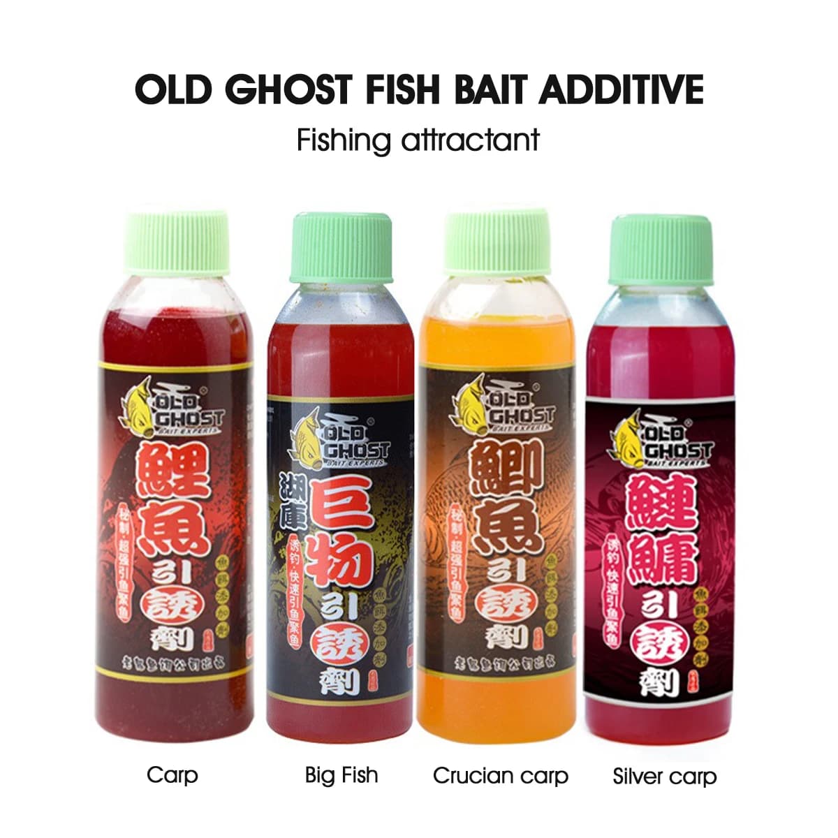 Old Ghost Fishing Lure 120ml - Appât liquide pour carpe et carassin - Attractant longue durée pour pêche au gros