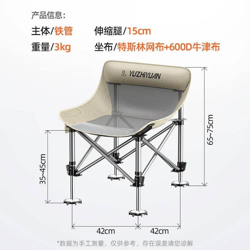 Chaise de pêche YUZHIYUAN respirante télescopique pliable verticale type lune pour pêche terrain et portable