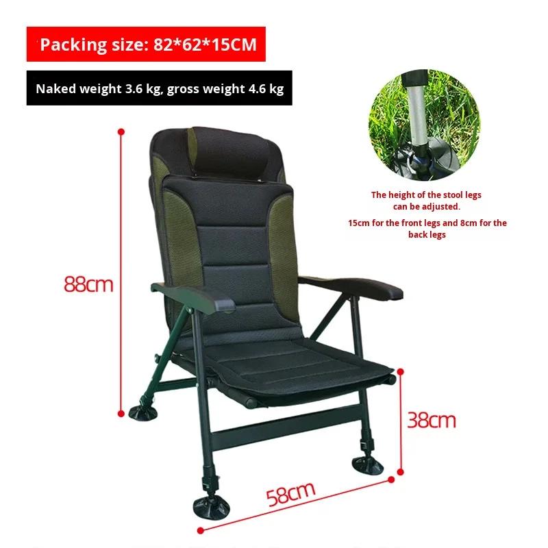 Chaise de pêche alliage aluminium inclinable pliable portable confortable tout-terrain multi-usage camping