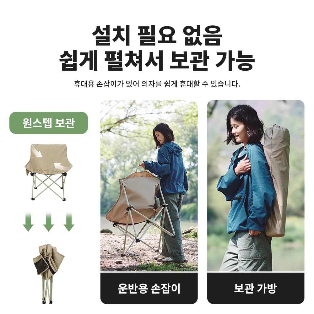 Chaise lune étoile T01 Naturehike camping pliante portable transat plage pêche pique-nique équipement extérieur