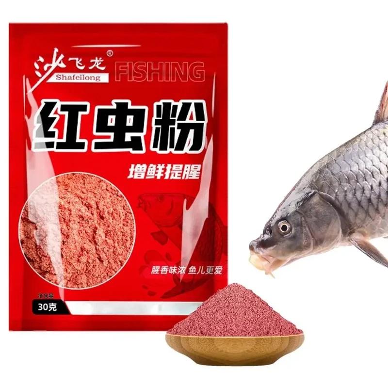 Amorce humide granulaire protéinée - Appât concentré odeur poisson pour prise rapide - Boulettes attractives