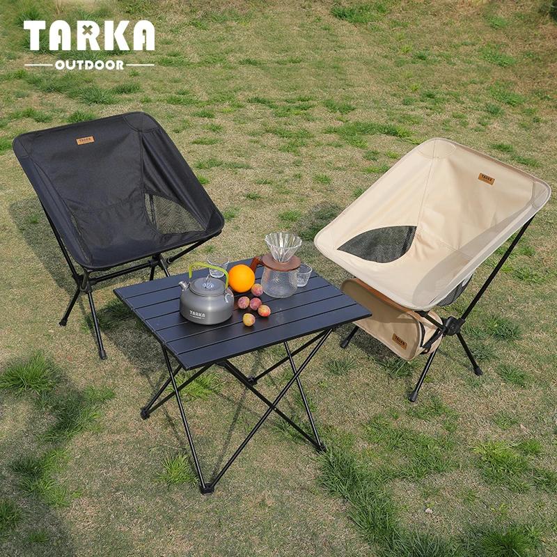 Set de fauteuils pliants TARKA ultra-légers pour pêche en mer, camping plage et pique-nique