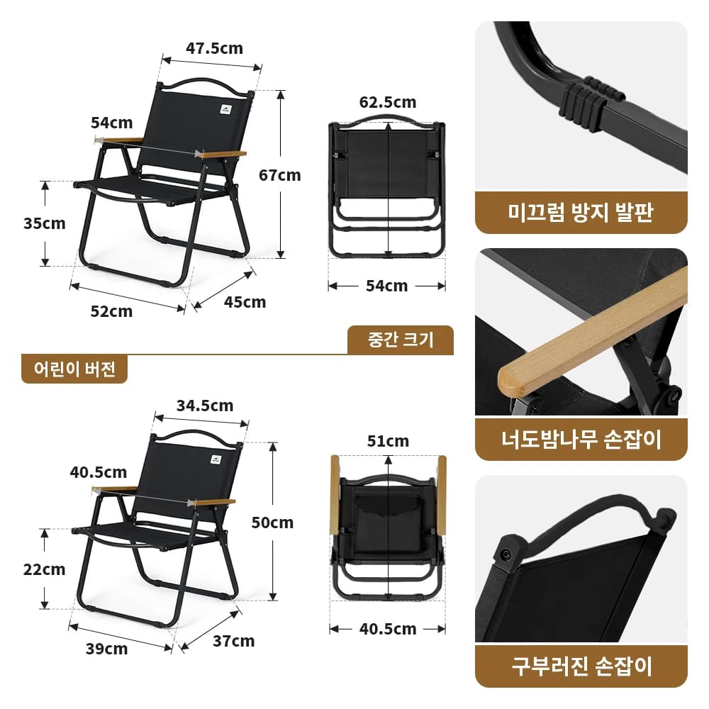Chaise de pêche pliante Naturehike Kermit - Siège bois portable pour camping et pêche