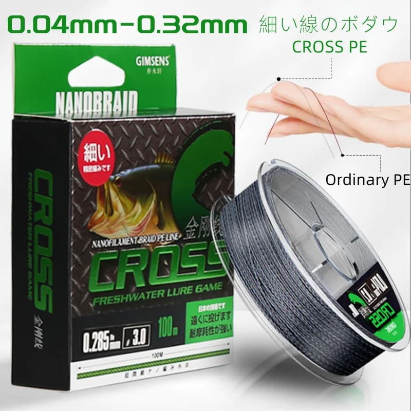 Ligne de pêche japonaise PE multifilament 4 brins extrêmement fine et résistante pour carpe et mer 100 mètres