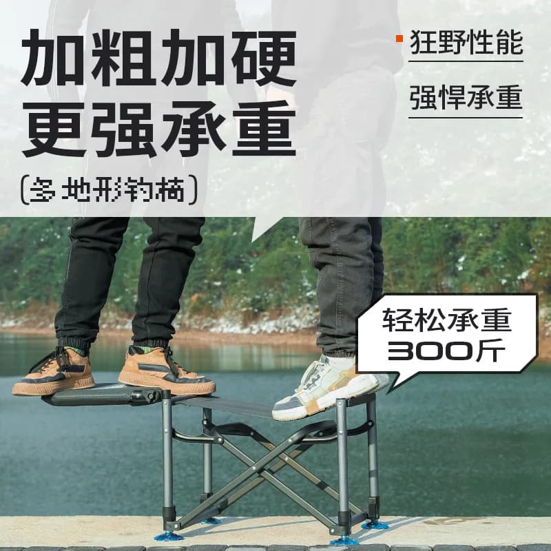 Chaise pêche Knight pliable multifonction avec table intégrée pour terrain tout-terrain