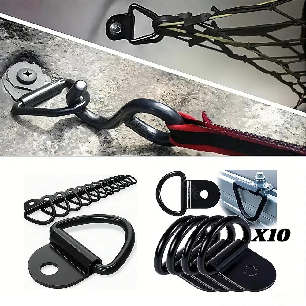 10 anneaux D en fer pour arrimage cargaison voiture bateau - Accessoires pêche transport