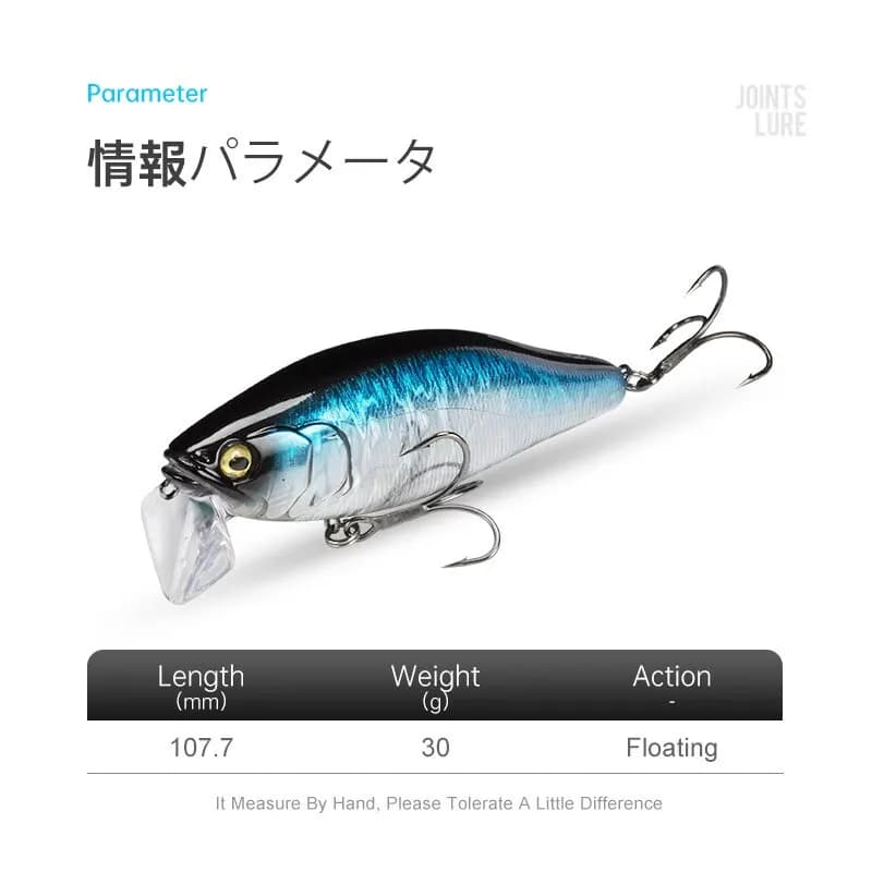 Leurre I-JACK Minnow 107.7mm 30g flottant - Wobbler avec système sonore pour brochet et black bass