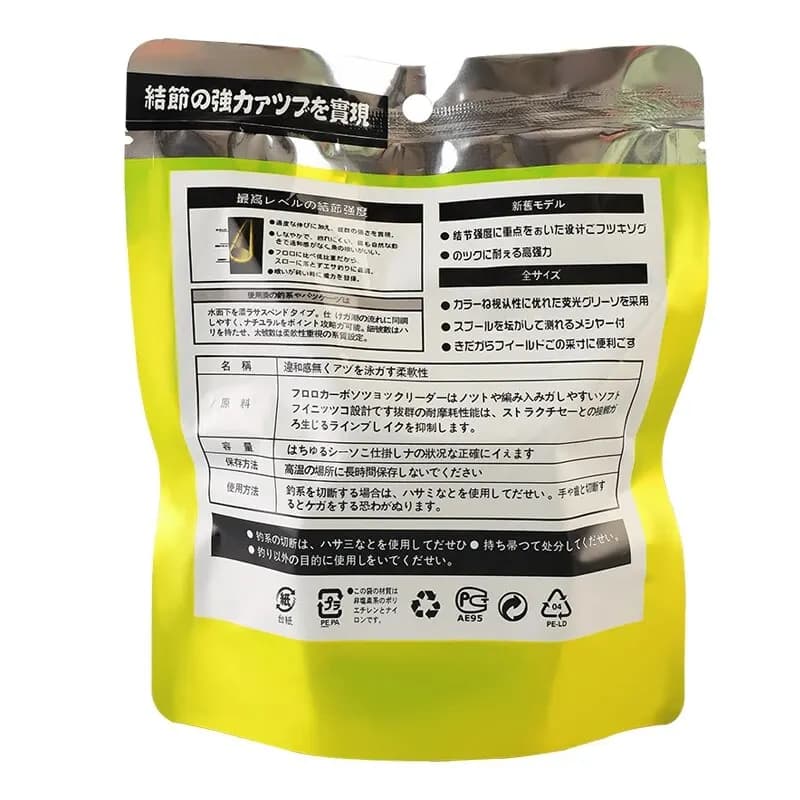 Ligne de pêche japonaise TAIYU 8 brins 100m résistance 32LB à 72LB pour carpe durable et fluide
